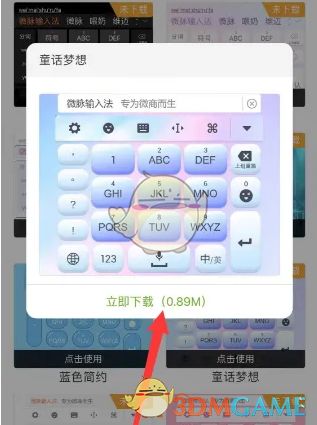 华为电脑换键盘皮肤怎么设置(华为电脑换键盘皮肤设置详解)