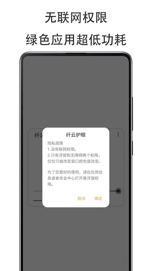 华为电脑桌面亮度怎么调(华为电脑桌面亮度调节指南)