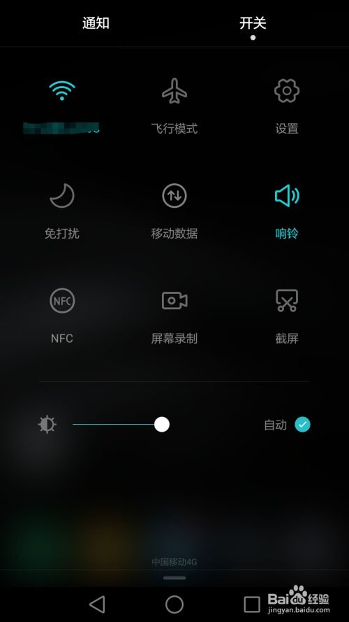华为电脑录屏怎么有声音(华为电脑录屏如何同步录制声音—完美呈现你的声音与画面) 华为电脑录屏怎么有声音(华为电脑录屏如何同步录制声音—完美呈现你的声音与画面)