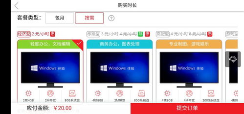 华为电脑编号怎么找出来(华为电脑编号查找方法与解析)