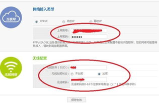 华为电脑不连网怎么试用(华为电脑不连网试用指南,体验优质性能的离线模式) 华为电脑不连网怎么试用(华为电脑不连网试用指南,体验优质性能的离线模式)