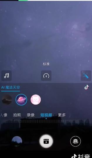华为电脑拍抖音怎么拍照(华为电脑拍抖音如何轻松拍照?详细教程带你玩转摄影新体验) 华为电脑拍抖音怎么拍照(华为电脑拍抖音如何轻松拍照?详细教程带你玩转摄影新体验)