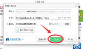 华为浏览器怎么装电脑(华为浏览器安装到电脑的详细步骤)