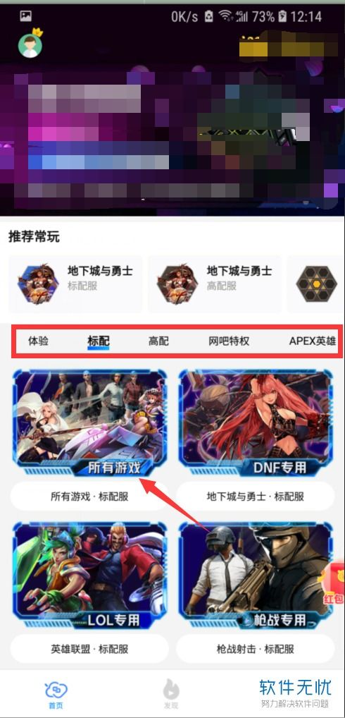 华为荣耀电脑怎么玩游戏(华为荣耀电脑游戏攻略,轻松玩转电脑游戏) 华为荣耀电脑怎么玩游戏(华为荣耀电脑游戏攻略,轻松玩转电脑游戏)
