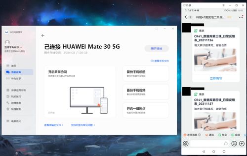 怎么在华为电脑上开启flash(华为电脑上开启Flash的步骤详解) 怎么在华为电脑上开启flash(华为电脑上开启Flash的步骤详解)