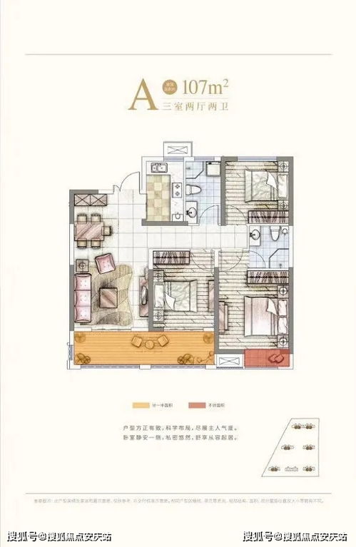浙江电动汽车车衣多少钱(浙江电动汽车车衣价格解析)