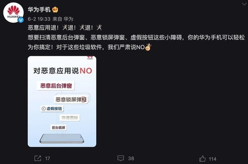 官方正版电脑华为怎么下载(华为官方正版电脑软件下载指南) 官方正版电脑华为怎么下载(华为官方正版电脑软件下载指南)