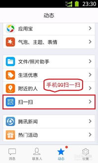 华为电脑带扫描吗怎么扫(华为电脑功能解析,是否带有扫描功能及如何操作扫描) 华为电脑带扫描吗怎么扫(华为电脑功能解析,是否带有扫描功能及如何操作扫描)