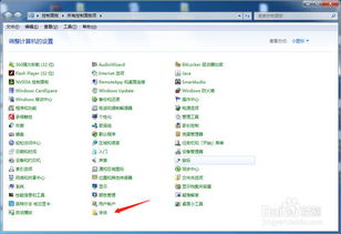 华为电脑界面字小怎么调(华为电脑界面字体大小调整指南) 华为电脑界面字小怎么调(华为电脑界面字体大小调整指南)