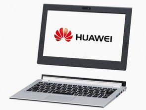 华为手提电脑怎么分盘(华为手提电脑分盘操作指南)