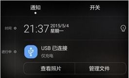 华为nova手机跟电脑怎么连接(华为nova手机与电脑的连接指南)