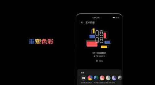 华为怎么看自己电脑直播(华为视角下的电脑直播体验) 华为怎么看自己电脑直播(华为视角下的电脑直播体验)