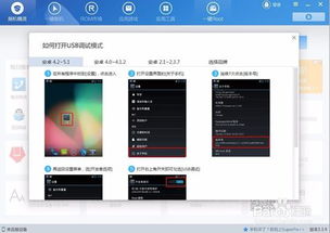 华为怎么刷机在电脑上(华为电脑刷机教程,一步步教你如何操作) 华为怎么刷机在电脑上(华为电脑刷机教程,一步步教你如何操作)