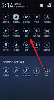 华为电脑抖音怎么录屏(华为电脑抖音录屏的详细步骤指南)