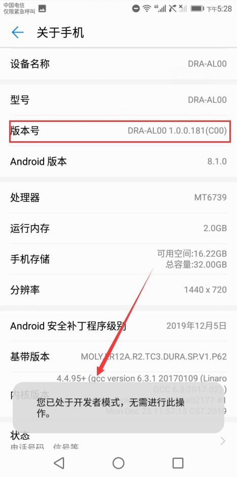 怎么印华为照片到电脑上(如何将华为照片印到电脑上,详细步骤解析) 怎么印华为照片到电脑上(如何将华为照片印到电脑上,详细步骤解析)