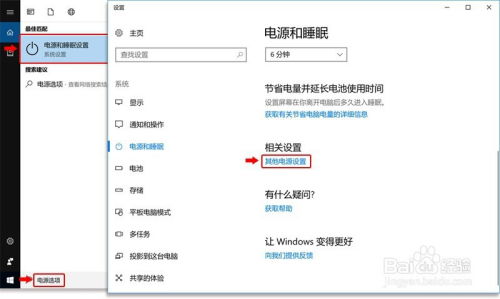 华为电脑计算机怎么打开(华为电脑计算机如何打开,详细操作指南) 华为电脑计算机怎么打开(华为电脑计算机如何打开,详细操作指南)