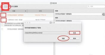 华为备忘录怎么导电脑(华为备忘录导入电脑的详细步骤指南) 华为备忘录怎么导电脑(华为备忘录导入电脑的详细步骤指南)