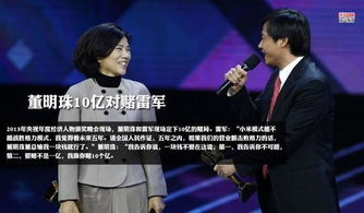 董明珠暗讽有企业靠流量忽悠消费者(董明珠锐利批评，揭示流量时代企业忽悠消费者的真相)