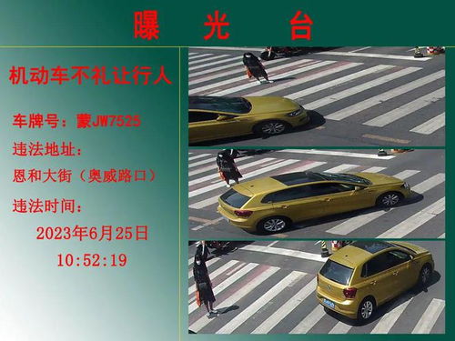 汽车压人行横道扣多少分(汽车压人行横道罚款扣分详解) 汽车压人行横道扣多少分(汽车压人行横道罚款扣分详解)