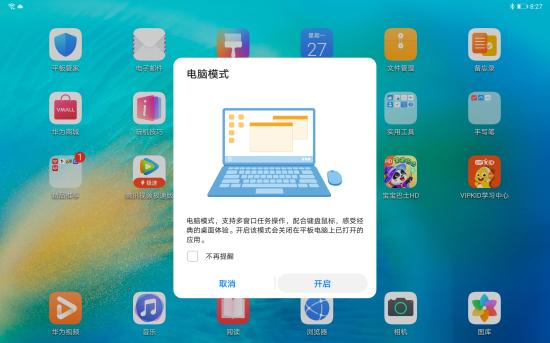 华为电脑触摸不了怎么办(华为电脑触摸失灵问题解析与解决方案)