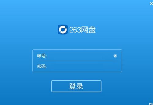 平板电脑怎么用华为网盘(华为平板电脑与网盘,高效同步与云端存储的完美结合) 平板电脑怎么用华为网盘(华为平板电脑与网盘,高效同步与云端存储的完美结合)