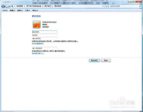 华为电脑绑定邮箱怎么改(华为电脑绑定邮箱修改步骤详解) 华为电脑绑定邮箱怎么改(华为电脑绑定邮箱修改步骤详解)