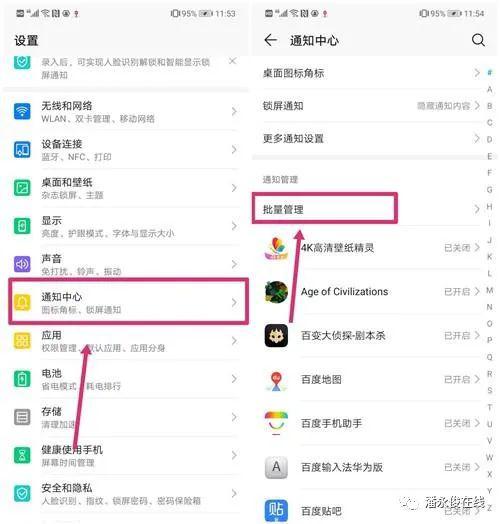 华为电脑怎么关空调开机(华为电脑如何关闭空调开机功能，操作指南与常见问题解析)