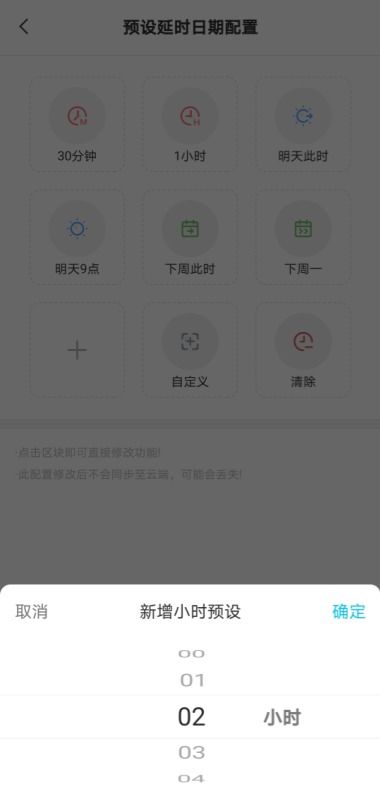巨型华为电脑怎么样设置(巨型华为电脑设置指南)