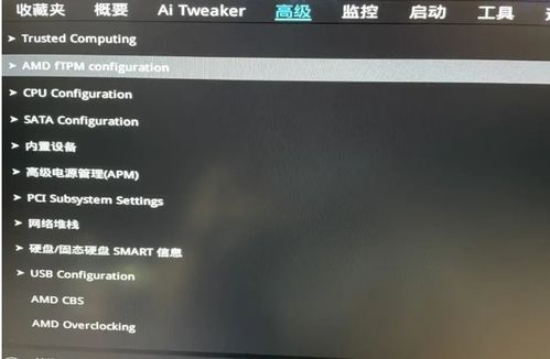 华为电脑怎么打开tpm2.0(华为电脑如何打开TPM 2.0,详细步骤与操作指南) 华为电脑怎么打开tpm2.0(华为电脑如何打开TPM 2.0,详细步骤与操作指南)