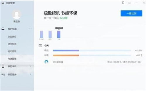 华为电脑管家优化慢怎么解决(华为电脑管家优化慢怎么解决—全面解析与优化策略) 华为电脑管家优化慢怎么解决(华为电脑管家优化慢怎么解决—全面解析与优化策略)