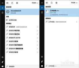 华为电脑微软输入怎么是拼音(华为电脑与微软输入,拼音输入的奥秘与优势) 华为电脑微软输入怎么是拼音(华为电脑与微软输入,拼音输入的奥秘与优势)