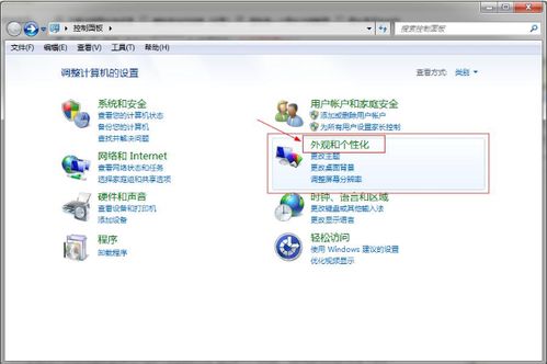 华为电脑重制不了怎么办(华为电脑重置失败的解决方案) 华为电脑重制不了怎么办(华为电脑重置失败的解决方案)