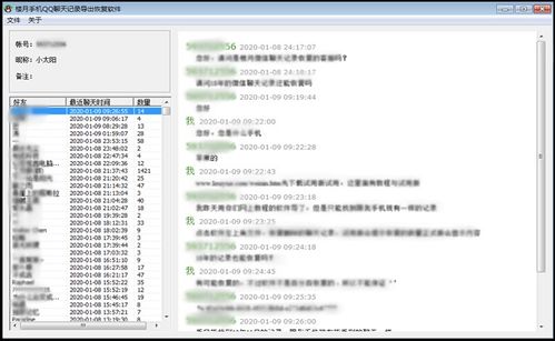 qq手机和电脑怎么同步华为(华为QQ手机与电脑同步操作指南) qq手机和电脑怎么同步华为(华为QQ手机与电脑同步操作指南)