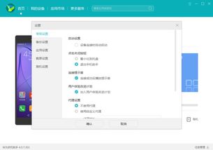 华为视频怎么传苹果电脑(华为视频如何轻松传输至苹果电脑) 华为视频怎么传苹果电脑(华为视频如何轻松传输至苹果电脑)
