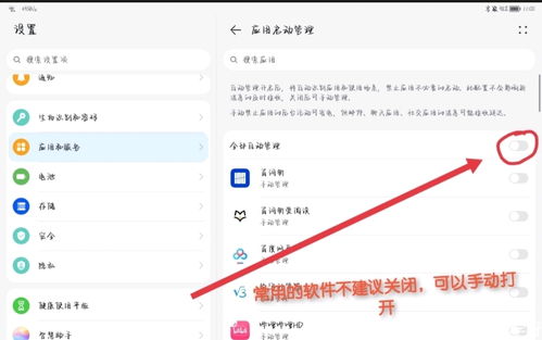 华为电脑用电快怎么回事(华为电脑用电快的原因解析及解决方案)