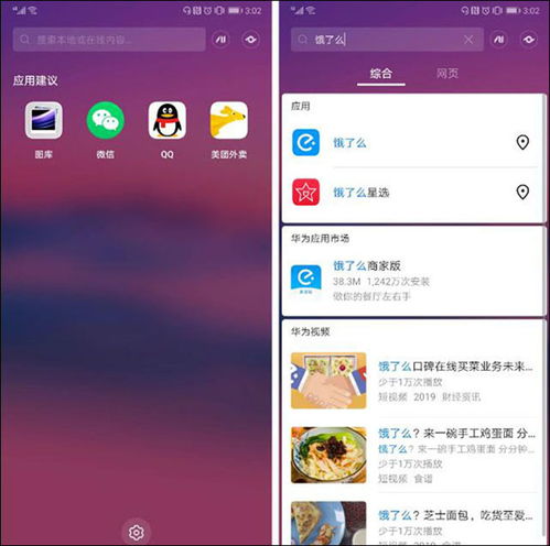 电脑怎么看华为手机截图(电脑查看华为手机截图的方法与步骤) 电脑怎么看华为手机截图(电脑查看华为手机截图的方法与步骤)
