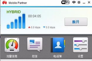 华为电脑怎么无线网认证(华为电脑无线网络认证步骤详解) 华为电脑怎么无线网认证(华为电脑无线网络认证步骤详解)