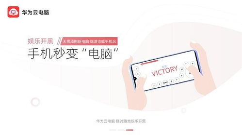 云运动app怎么刷华为电脑(云运动app在华为电脑上的使用指南,如何高效刷步数及体验优化) 云运动app怎么刷华为电脑(云运动app在华为电脑上的使用指南,如何高效刷步数及体验优化)