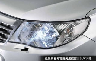汽车清理大灯多少钱一次(汽车大灯清理服务,价格及多方面因素解析) 汽车清理大灯多少钱一次(汽车大灯清理服务,价格及多方面因素解析)
