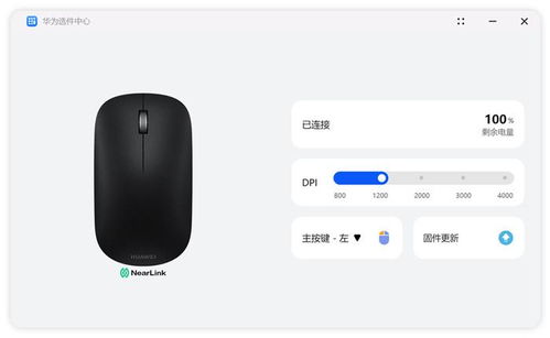 华为电脑怎么用触屏鼠标(华为电脑触屏鼠标使用指南)