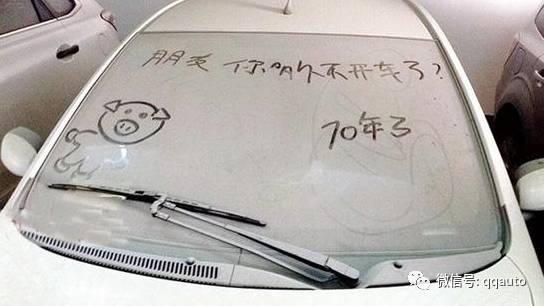 一般汽车停放多少天亏电(一般汽车停放多少天会亏电，深度解析与应对策略)
