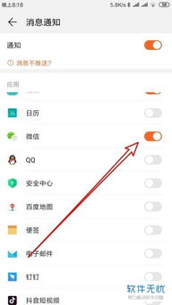 华为电脑怎么调微信消息(华为电脑如何调整微信消息,设置与使用指南) 华为电脑怎么调微信消息(华为电脑如何调整微信消息,设置与使用指南)