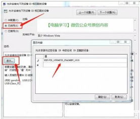 华为电脑怎么拷u盘文件(华为电脑拷贝U盘文件操作指南)