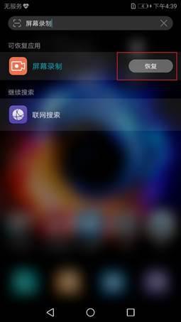 华为电脑录屏功能怎么用(华为电脑录屏功能使用指南) 华为电脑录屏功能怎么用(华为电脑录屏功能使用指南)