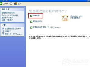 华为电脑怎么更换密保密码(华为电脑更换密保密码的详细步骤) 华为电脑怎么更换密保密码(华为电脑更换密保密码的详细步骤)