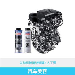 汽车清理发动机多少钱(汽车发动机清理费用解析,多少钱? 汽车清理发动机多少钱(汽车发动机清理费用解析,多少钱?