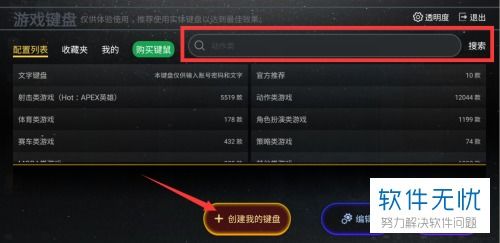 怎么用华为玩电脑游戏(如何用华为玩电脑游戏) 怎么用华为玩电脑游戏(如何用华为玩电脑游戏)