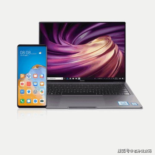 电脑背光灯华为怎么开(华为电脑背光灯如何开启,方法与步骤详解) 电脑背光灯华为怎么开(华为电脑背光灯如何开启,方法与步骤详解)