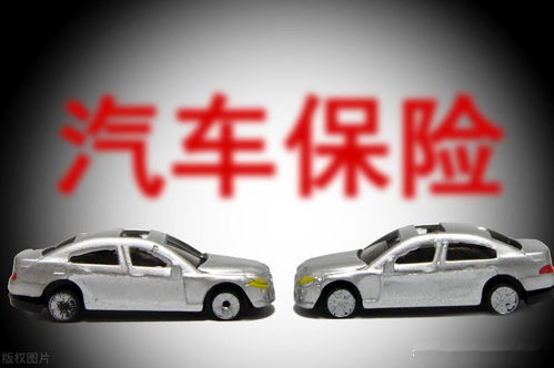 汽车商业险能保多少钱(汽车商业险能保多少钱？全面解析汽车保险费用因素)