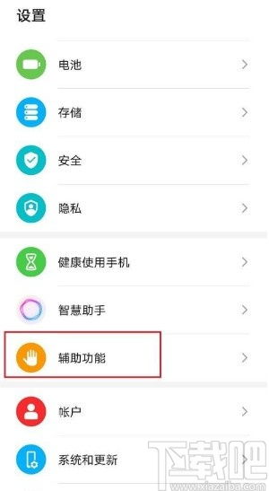 怎么把触屏关掉华为电脑(如何关闭华为电脑的触屏功能，步骤详解)